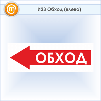 ���� ������ (�����)�, �23 (�������, 900�300 ��)