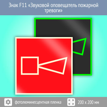 ���� F11 ��������� ����������� �������� ������� (������������������ ������, 200�200 ��)