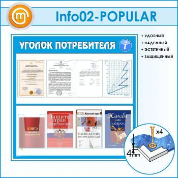 ����� ������� ������������ � 4 �������� � 4 ��������� ��������� �4 ������� (IN-02)