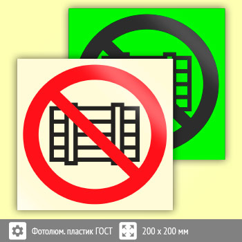 ���� P12 ������������ ������������ ������� � (���) ������������� (������������������ ������� ���� 34428-2018, 200�200 ��)