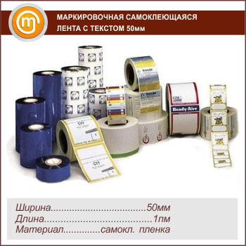 ������������� ������������� ����� � ������� 50 ��