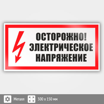 ���� (������) ����������. ������������� ����������, S21 (������, 300�150 ��)