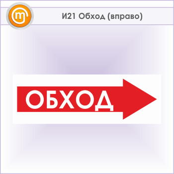 ���� ������ (������)�, �21 (������, 900�300 ��)