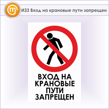 ���� ����� �� �������� ���� ���������, �33 (������, 400�600 ��)