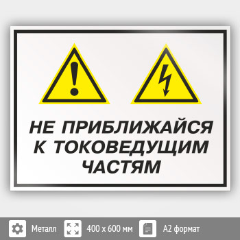 ���� ��� ����������� � ����������� ������, ��-29 (������, 600�400 ��)