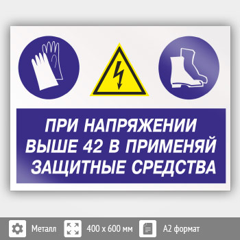 ���� ���� ���������� ���� 42 � �������� �������� ��������, ��-72 (������, 600�400 ��)