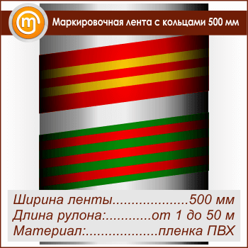 ������������� ����� � �������� (������ 500 ��, ������������� �����)