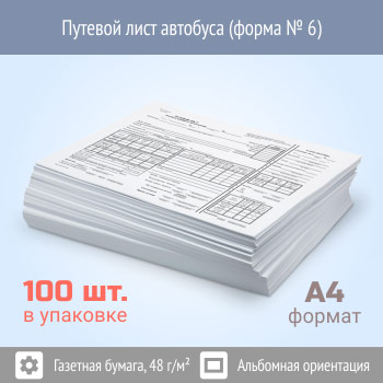 ������� ���� �������� (����� � 6, �������� �� 100 ����)