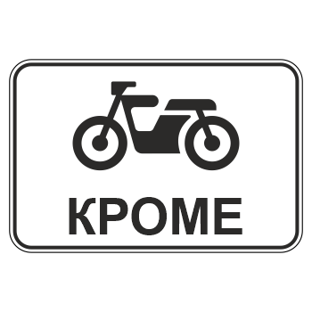 �������� ���� 8.4.12 ������ ���� ������������� �������� (������ 0,8 ��, II ����������: 470�700 ��, �/� ������: ��� � ������������)