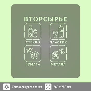 �������� ���������� (������������� ��������, �������� 200�200 ��)