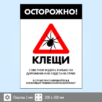 ���� ����������! �����, B102 (�������, 400�600 ��)