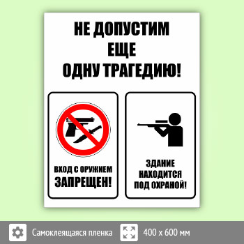 ��������������� ���� ��� �������� ��� ���� ���������, B107 (������, 400�600 ��)