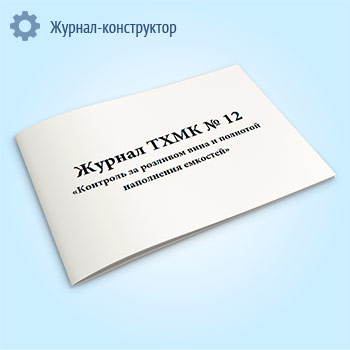 ������ ���� � 12 ��������� �� �������� ���� � �������� ���������� ��������