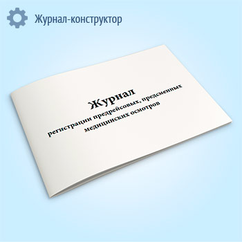 ������ ����������� ������������, ����������� ����������� �������� (������ ��������� �� �� 15 ������� 2014 �. N 835�)