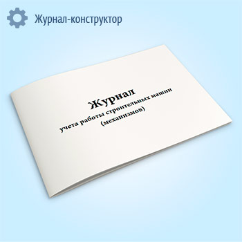 ������ ����� ������ ������������ ����� (����������) (����� ���-6)