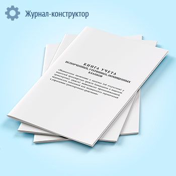 ����� ����� �����������, ���������, ���������� �������