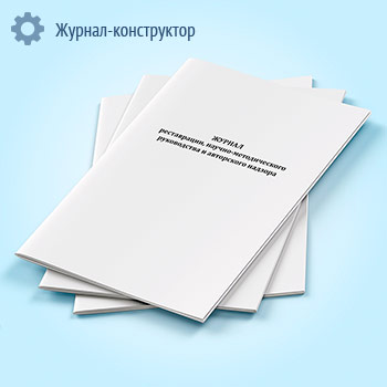 ������ �����������, ������-������������� ����������� � ���������� �������