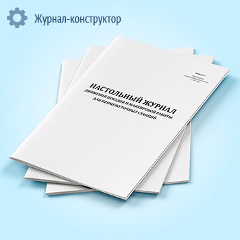 ���������� ������ �������� ������� � ���������� ������ ��� ������������� ������� (����� ��-2)