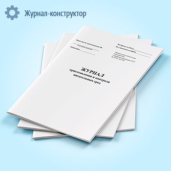 ������ ������������� � �������� ����������� ���� (����� 256/�)