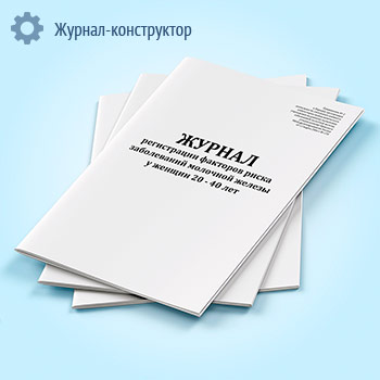 ������ ����������� �������� ����� ����������� �������� ������ � ������ 20-40 ���