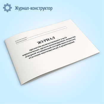 ������ ���������-��������������� ����� ������������� ������� (������������ �������) �������� ����������� �������-������������ ��������� �������������� � ����������