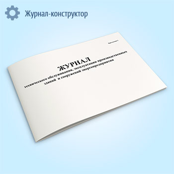 ������ ������������ ������������, ������������ ���������������� ������ � ���������� �����������������