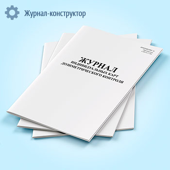 ������ �������������� ���� ���������������� �������� (�� 34.17.301)