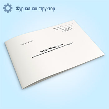 ������� ������ ������������������ ������������ ������� ��������� (����� 385/�)