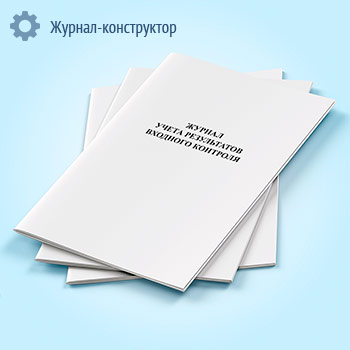 ������ ����� ����������� �������� �������� (���� 24297-2013)