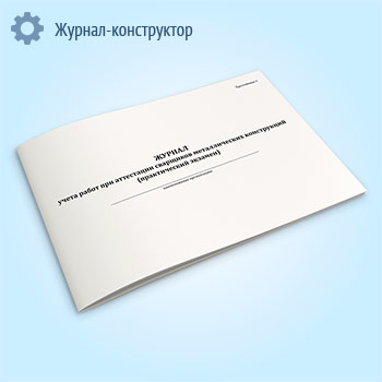 ������ ����� ����� ��� ���������� ��������� ������������� ����������� (������������ �������)