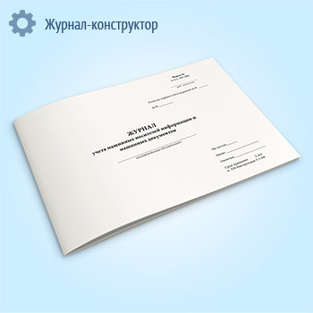 ������ ����� �������� ��������� ���������� � �������� ���������� (����� 25)