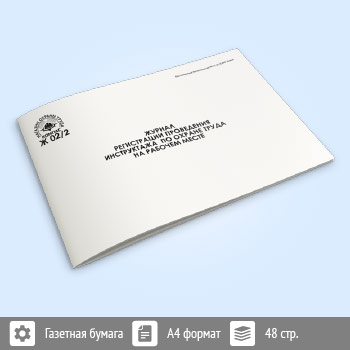 ������ ����������� ���������� ����������� �� ������ ����� �� ������� ����� (������������� ������������� �� � 2464 �� 24.12.2021) (48 ���., �02.2)