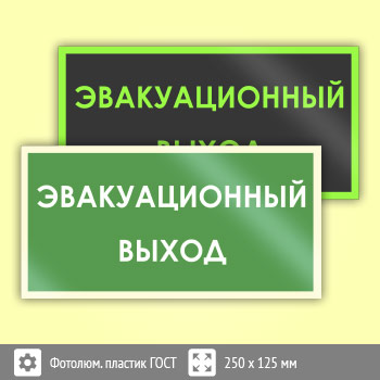 ���� B43 �������������� ����� (������������������ ������� ���� 34428-2018, 250�125 ��)
