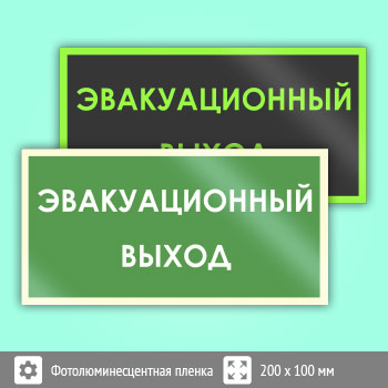 ���� B43 �������������� ����� (������������������ ������ ���� 34428-2018, 200�100 ��)