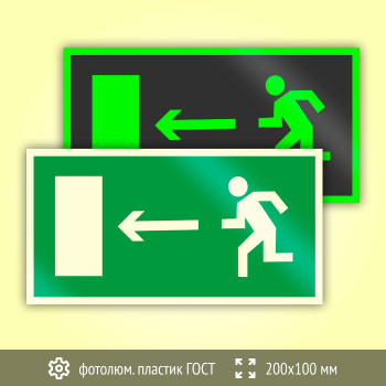 ���� E04 ������������ � �������������� ������ ������ (������������������ ������� ���� 34428-2018, 200�100 ��)