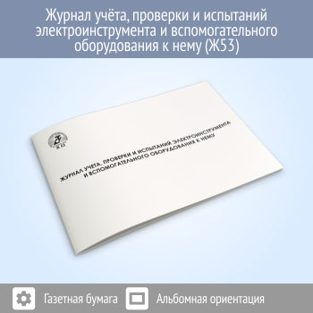 ������ �����, �������� � ��������� ������������������ � ���������������� ������������ � ����