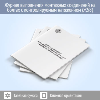 ������ ���������� ��������� ���������� �� ������ � �������������� ���������� (48 ���., �58)