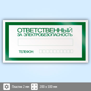 ���� �������������� �� ��������������������, B02 (�������, 200�100 ��)