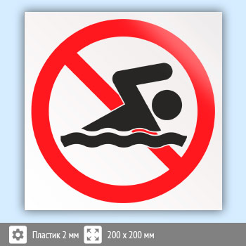 ���� �������� ���������, B30 (�������, 200�200 ��)