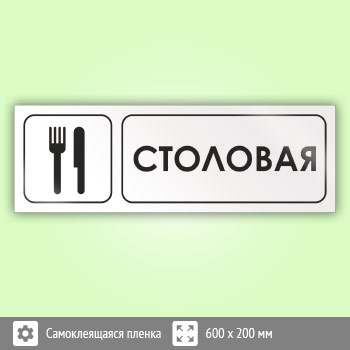 ���� ����������, �01 (������, 600�200 ��)