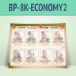 ����� ������������ ���� � 8 ��������� �4 ������� (BP-8K-ECONOMY2)
